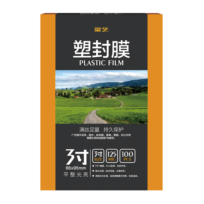 HOOYE 3-Inch 12.5C Thick Laminating Pouches for Business Cards, Driver's License, Game Cards, 100 Sheets