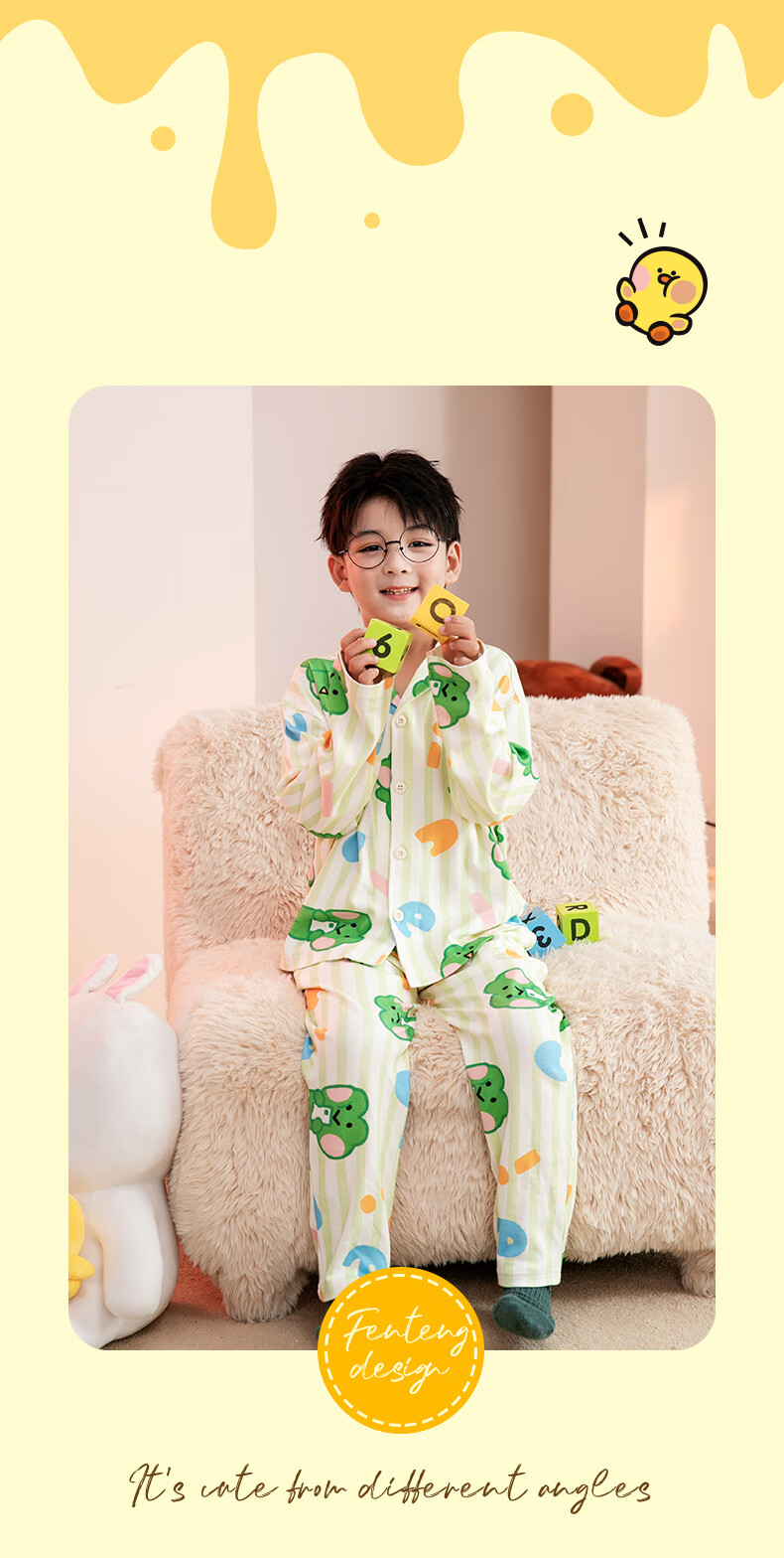 Fenteng Children's Pajamas, Boys' Brown Bear Design, Authentic Early Spring Pure Cotton Striped Sleepwear for Older Childre 1