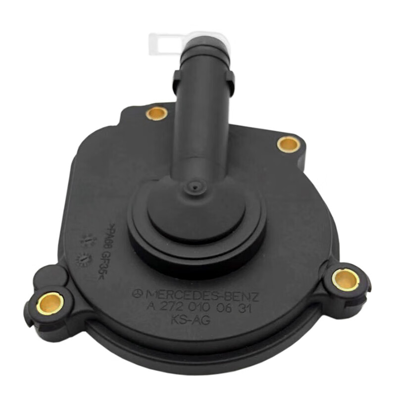 s级e级glk/gl/ml/r级c级唯雅诺威霆废气阀后盖油水分离器后盖 奔驰原