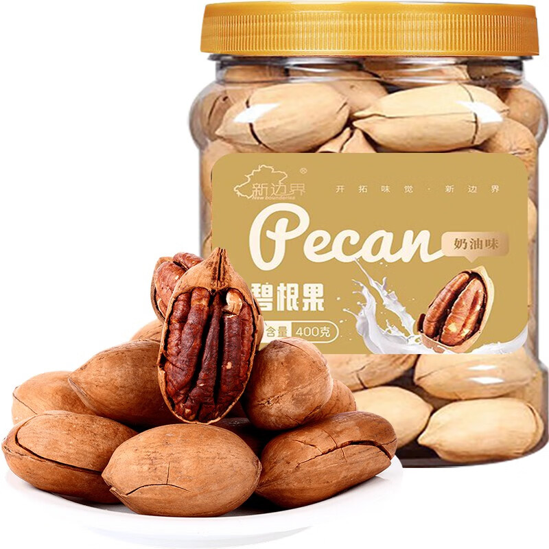 新边界（new boundaries） 碧根果400g 每日坚果炒货 长寿果休闲零食干果 罐装碧根果