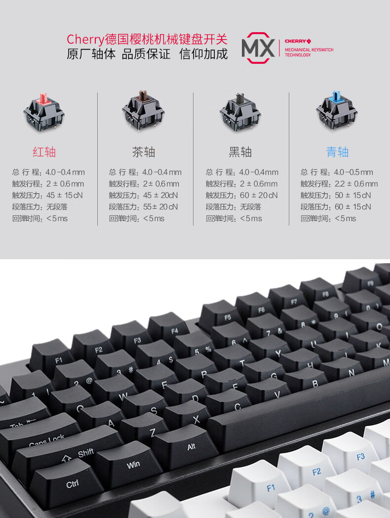 akko3087机械键盘有线键盘游戏键盘电竞87键吃鸡键盘绝地求生cherry