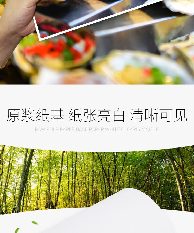 Elifo 5-Inch Photo Paper 3R High Gloss Inkjet Printing Paper 200g 100 Sheets 4