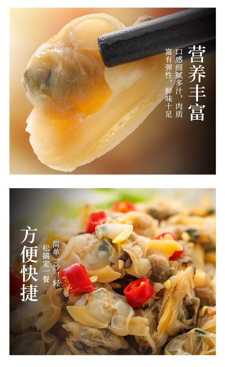 浩源冷冻红岛蛤蜊肉250g花甲花蛤火锅烧烤食材海鲜水产国产海鲜