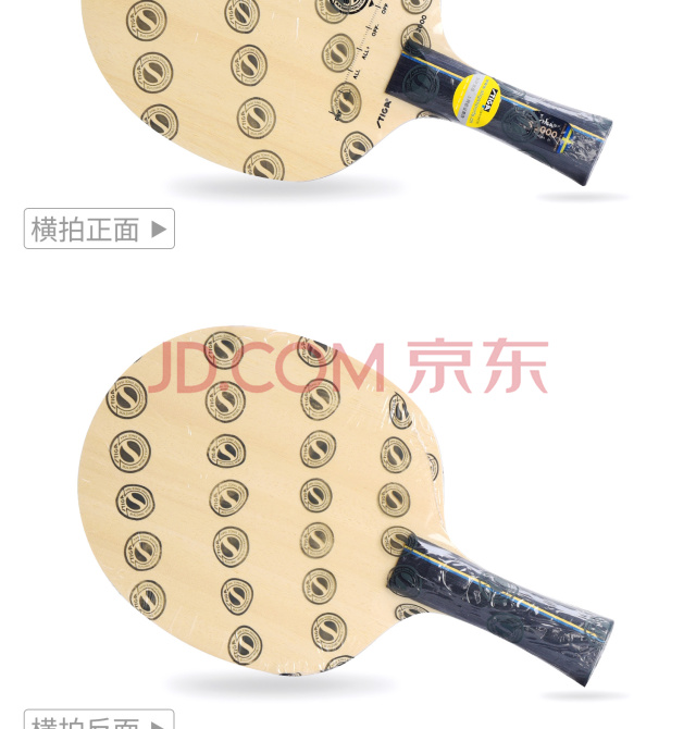 STIGA斯帝卡 S-2000 产品展示 (2).jpg