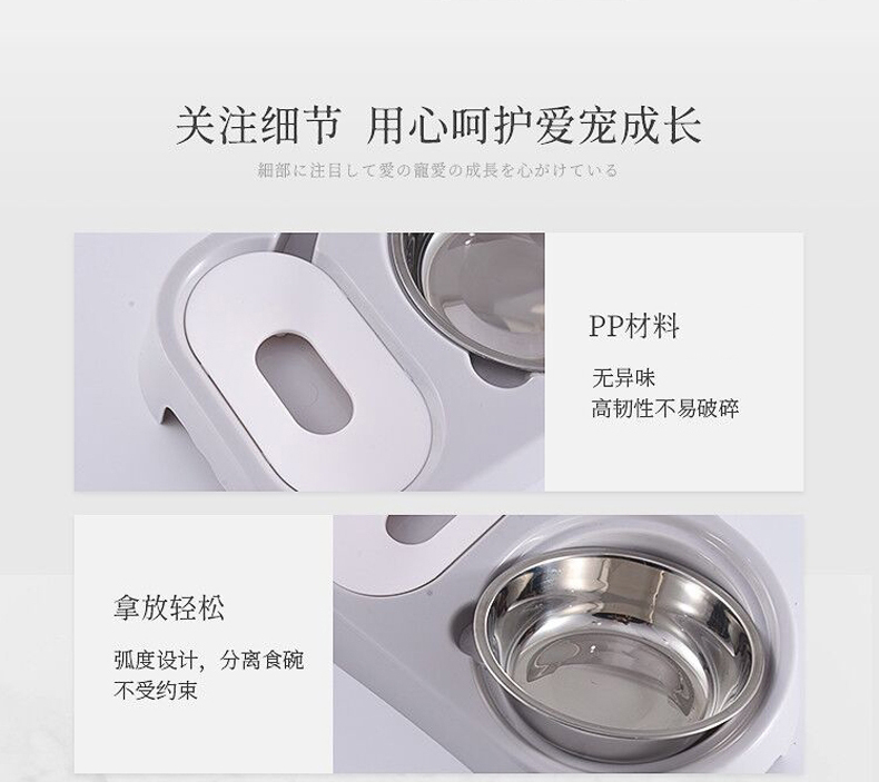 宠物双碗_14.jpg