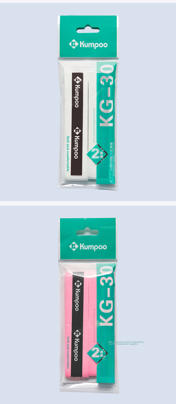 KUMPOO Badminton Racket Grip Tape, Soft And Elastic, Sticky, Secure Grip, Non-Slip, Sweat-Absorbing, Glutinous Rice Grip Tape KG-30, Two Yellow Strips 9