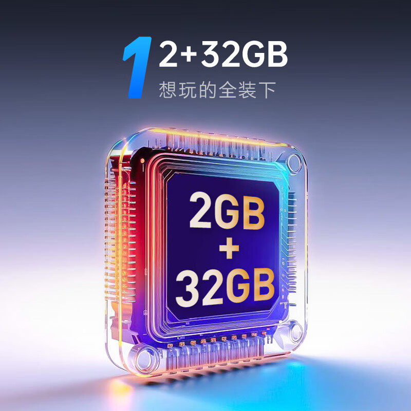 酷开创维K3 50英寸电视 2+32G内存 无边全面屏 智能语音 多功能投屏平板游戏液晶电视机以旧换新50P3D