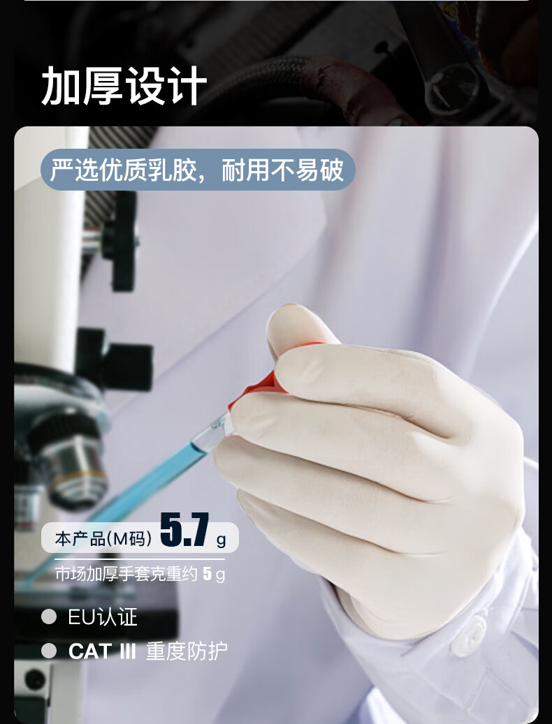 LANON Disposable Latex Gloves, Thickened, for Laboratory And Oral Examination, 100 Pieces, Imported Latex LD11, Size S 7