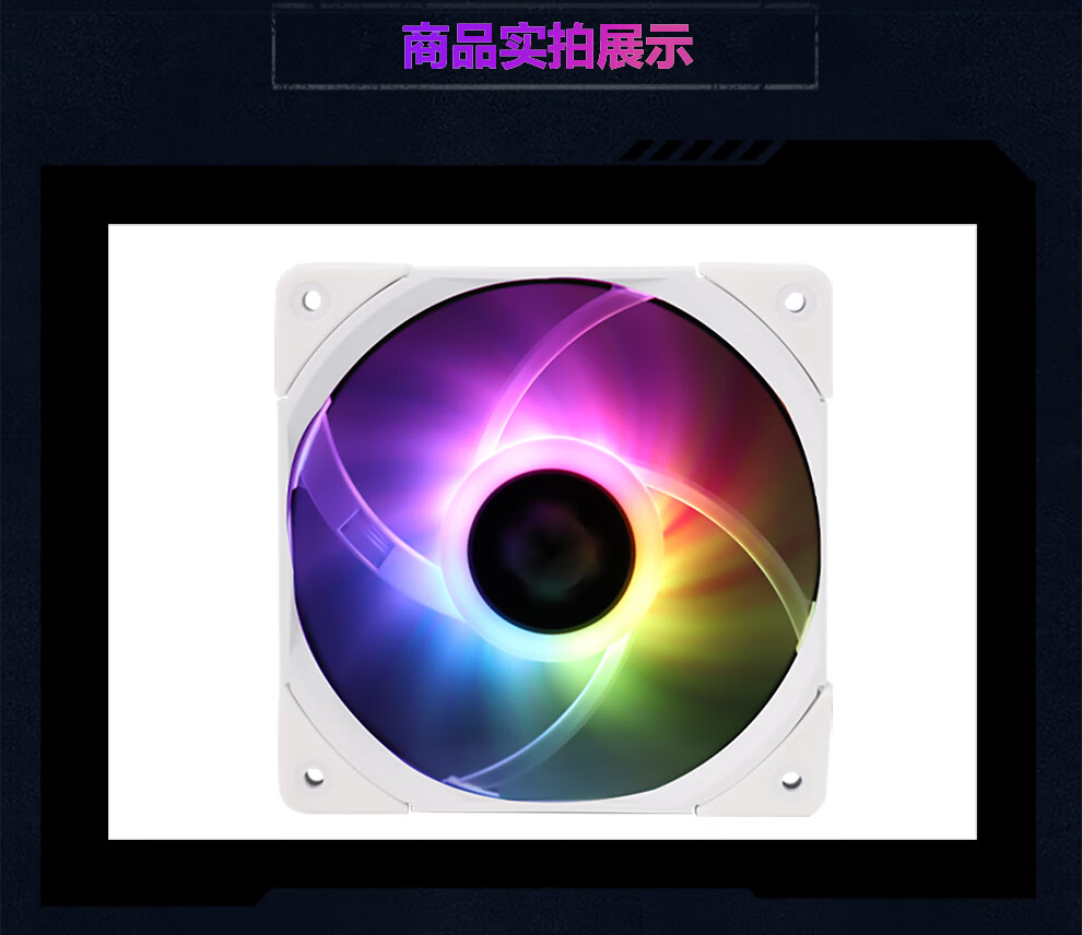 Thermalright TL-C12015W Pure White 12cm ARGB Thin Fan, 15mm Thickness, 4PIN PWM, 1500 RPM, S-FDB V2 Bearing 14