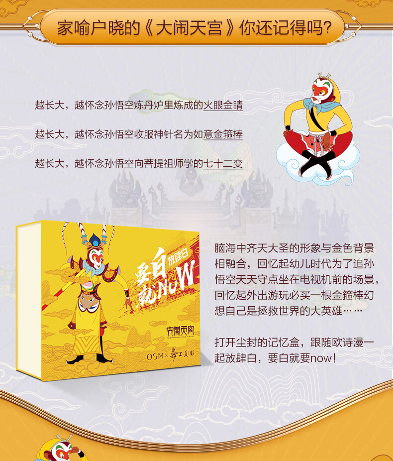 欧诗漫OSM 珍珠白净透润白小白灯美白淡斑精华液女烟酰胺祛黄焕白精华+ 