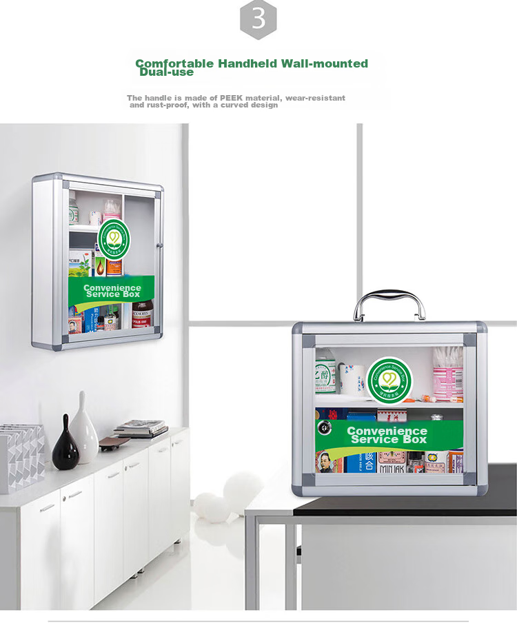 Jinlongxing Community Service Box, Medical Storage Emergency Cabinet, Wall-Mounted, Suitable for Communities, Schools, Public Places, Businesses, Factories 12