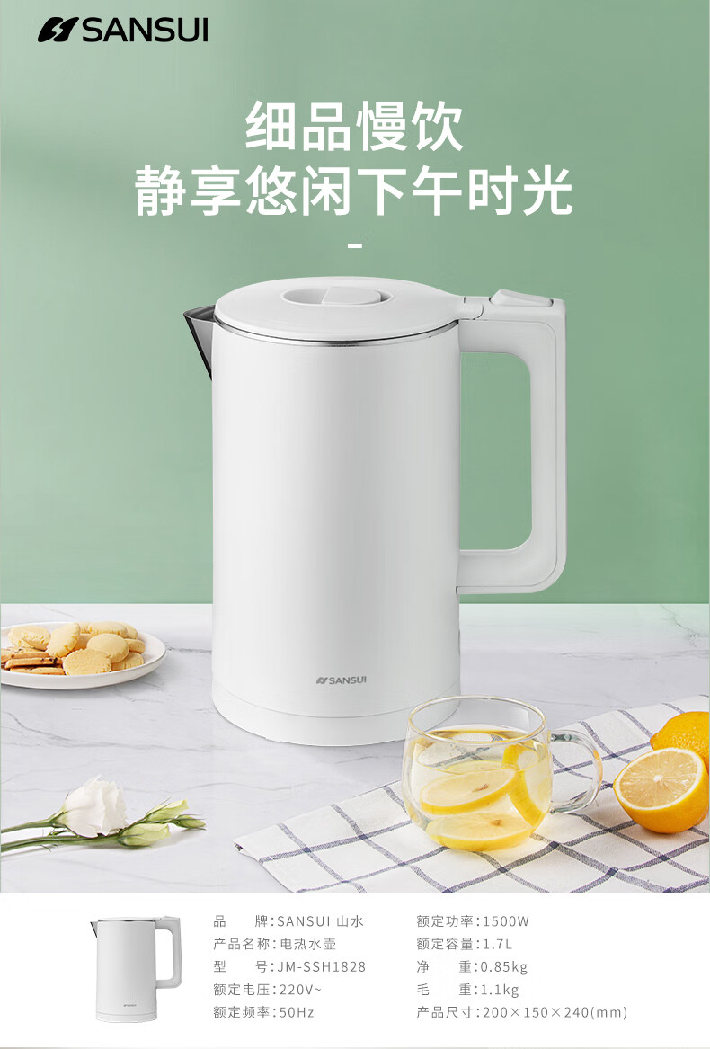 详情图.png