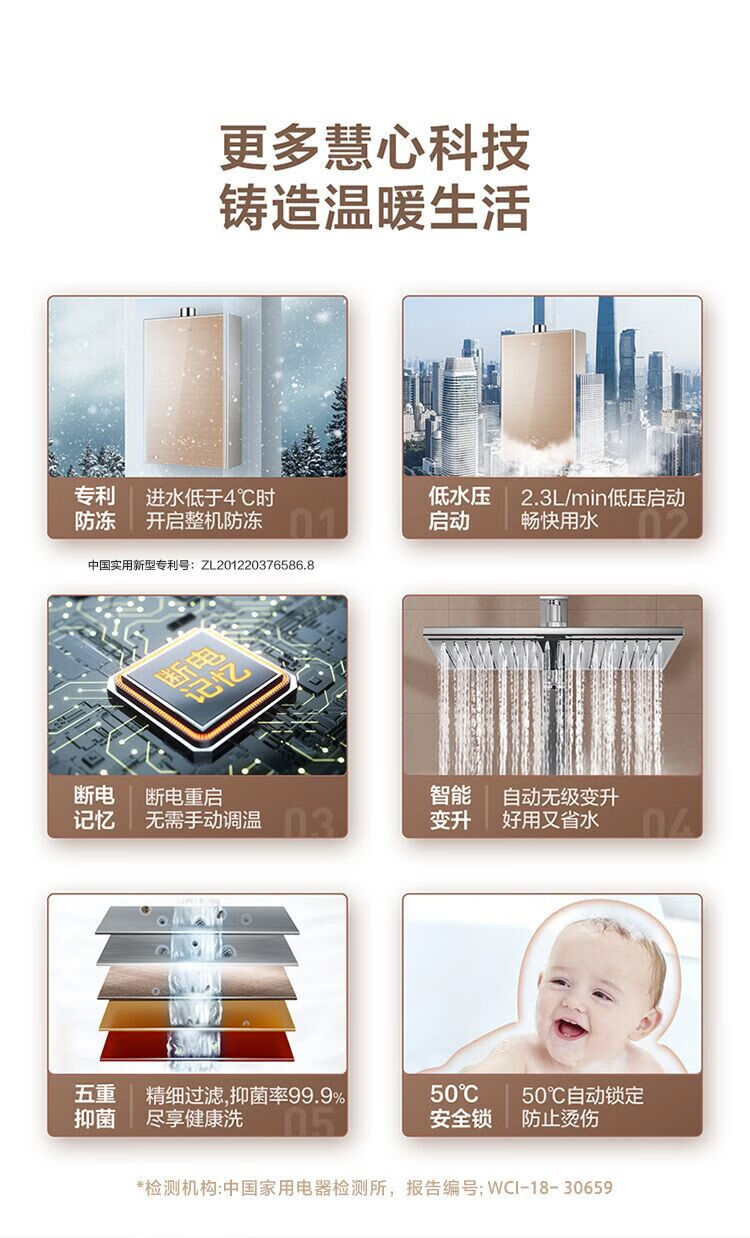 38598-海尔(Haier)16升燃气热水器天然气水伺服恒温密闭稳燃舱全面屏玻璃面板家用JSQ31-16KL5(12T)U1 以旧换新-详情图