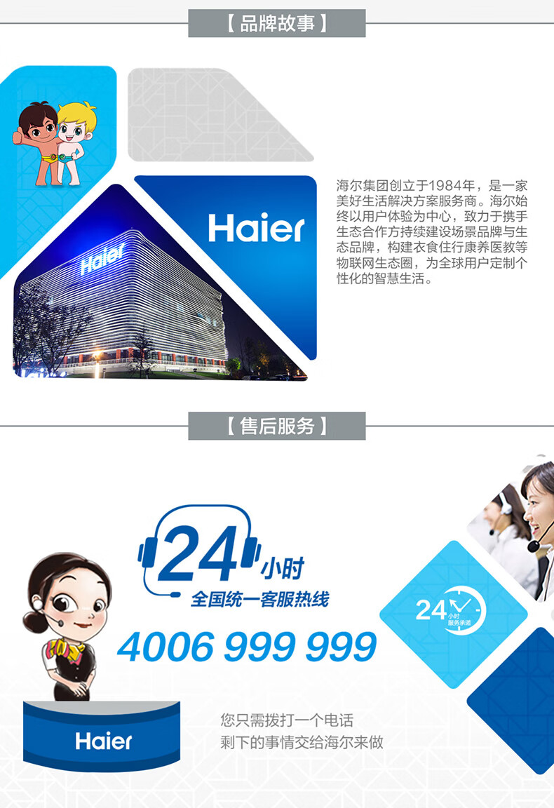 38598-海尔(Haier)16升燃气热水器天然气水伺服恒温密闭稳燃舱全面屏玻璃面板家用JSQ31-16KL5(12T)U1 以旧换新-详情图