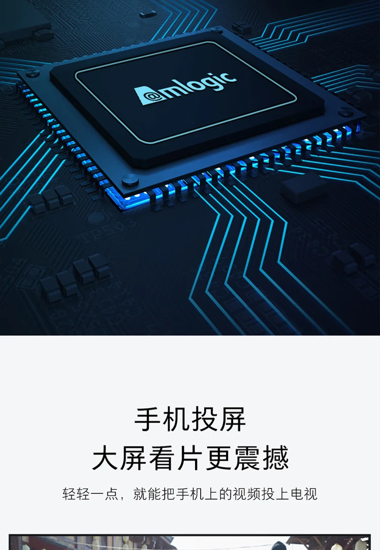 Xiaomi box 4S wifi dual frequency smart network TV set-top box H.265 hard solution Android network box HD network player HDR wireless projection screen white Xiaomi box 4S wifi dual frequency smart network TV set-top box H.265 hard solution Android network box HD network player HDR wireless projection screen white