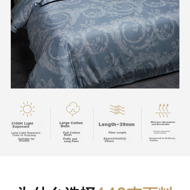BEYOND Home Textiles, 140-Count Xinjiang Long-Staple Cotton Four-Piece Luxury Light Luxury Pure Cotton Bedding Set, Manryia 180cm Home Living Room 10