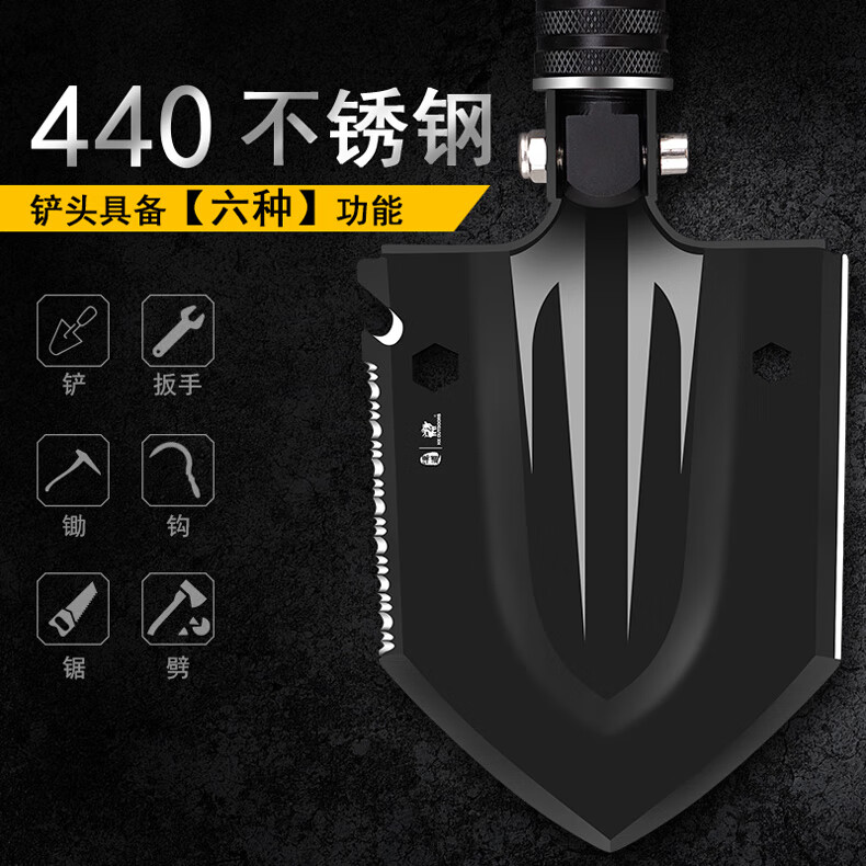 海王铲790-04.jpg