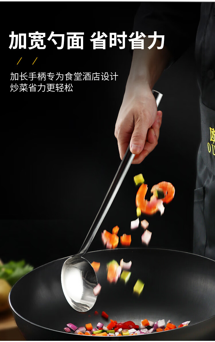 Temeiju Stainless Steel Soup Ladle, Cooking Spoon, Large Pot Ladle with Extended Handle, Iron Spoon, Water Ladle, Commercial Use, 500 Grams 1