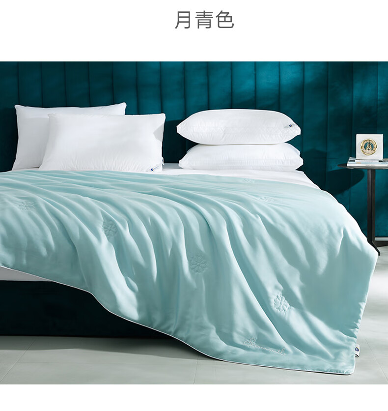 安睡宝莱赛尔面料夏凉被芯可水洗空调薄被子 月青色 150*215cm【图片