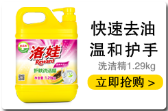 洛娃 管道通500g 厨房厕所马桶下水管道疏通剂