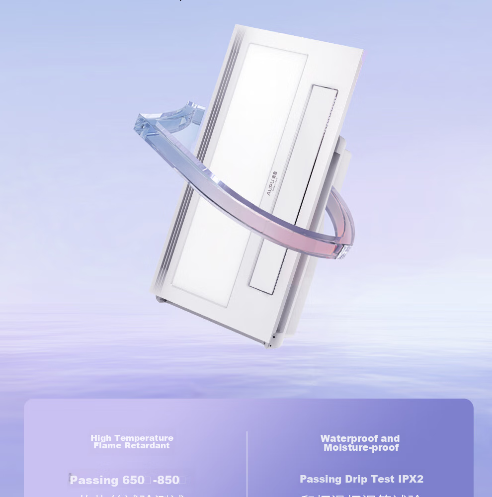 AUPU Wind Heating Bathroom Heater G Series Integrated Warmth Lighting Exhaust Fan with Adjustable Speed Strong/Weak Heating Bathroom Heater S11 13