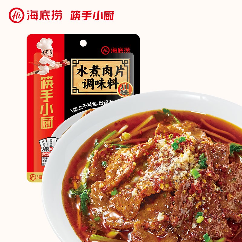 海底捞筷手小厨调味料 水煮肉片调味料100g 家常川菜炒菜水煮肉片调味料