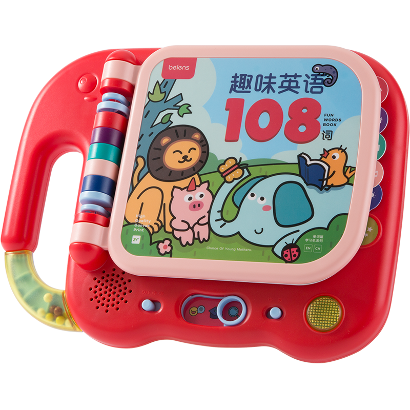 Beienshi Early Education Machine, Fun English 108 Words Bilingual Early Learning Machine, Toy for Children Aged 2-6, Children's Point-And Device, Red Graduation Gift