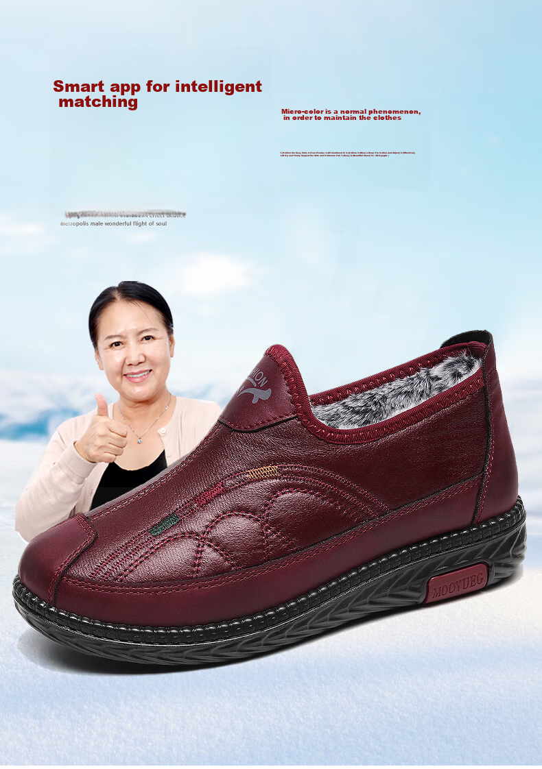 Ankang Old Beijing Cloth Shoes for Women, Winter Fleece-Lined Warm Middle-Aged And Elderly Mom Cotton Shoes Soft Sole 78977 Red 35 1