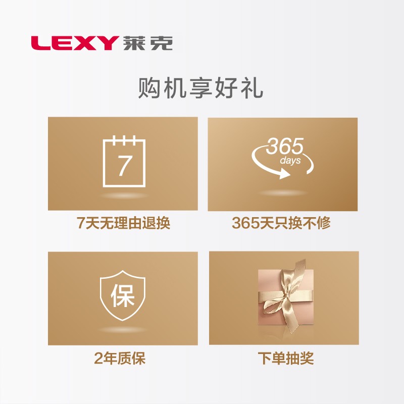 莱克（LEXY）加湿器 HU301 大雾量家用卧室智能恒湿除菌加湿器负离子清新空气
