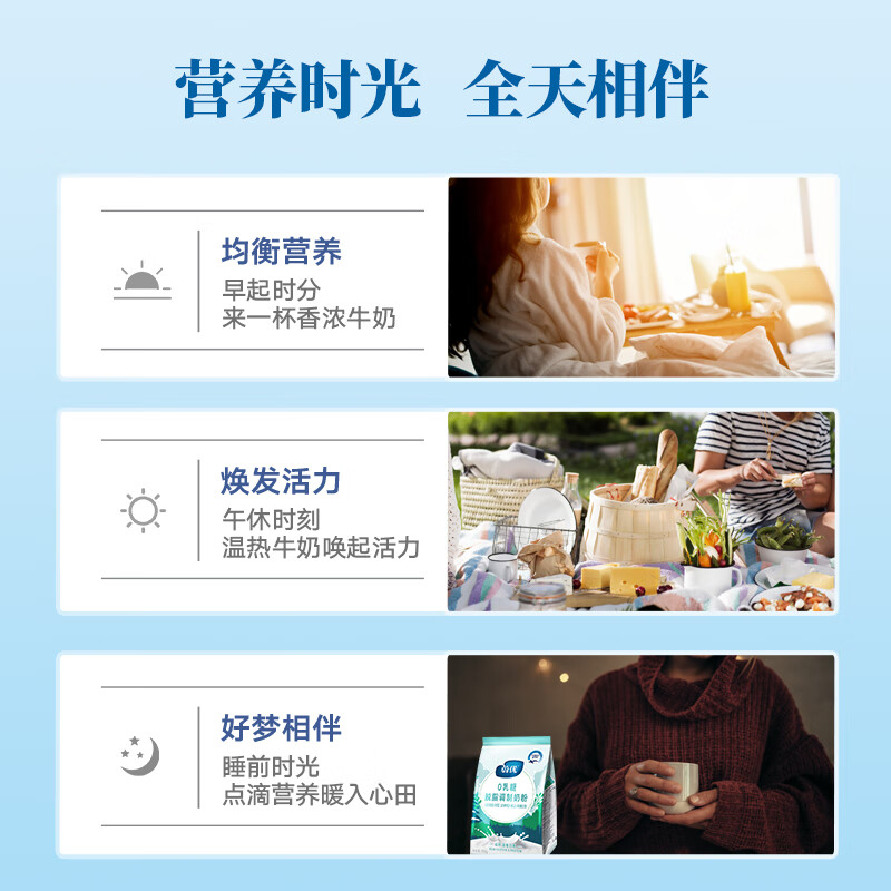 VALIO蔚优 0乳糖牛奶粉 高钙脱脂奶粉700g 高蛋白学生成人奶粉