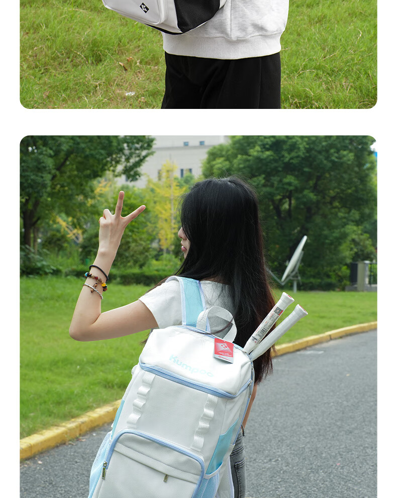 KUMPOO Badminton Bag with Separate Shoe Compartment, Multi-Compartment Fumigation Wind Double Zipper Multifunctional Backpack Shoulder Bag White And Black KBR-636 9