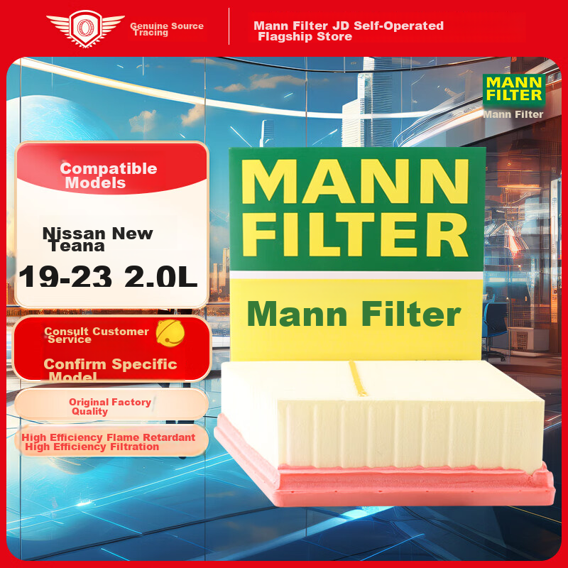 MANNFILTER-0110554