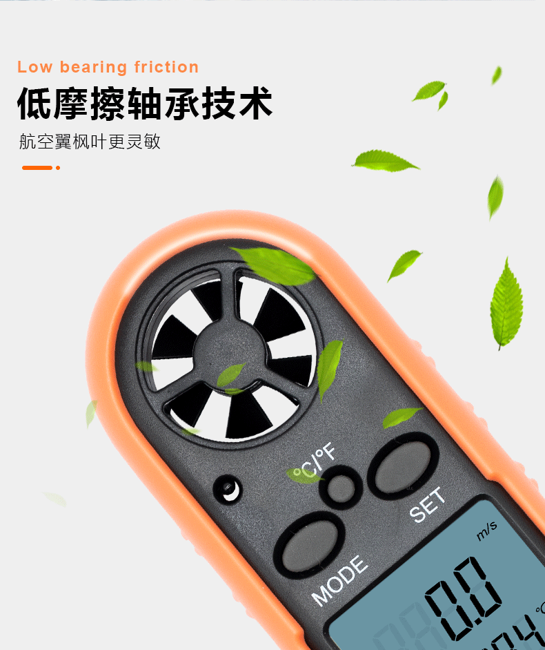 VICTOR VC816M Integrated Anemometer Handheld Wind Speed and Airflow Meter 7