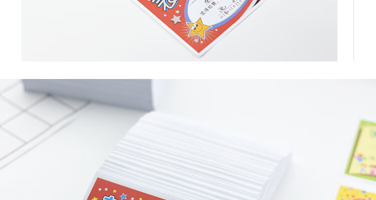 Yuhe Elementary School General Commendation Letter, Kindergarten Creative Cartoon Small Certificate Reward Card, Teacher's Universal Honor Certificate Award Paper, 18 Mixed Styles / 450 Sheets, 5152 15