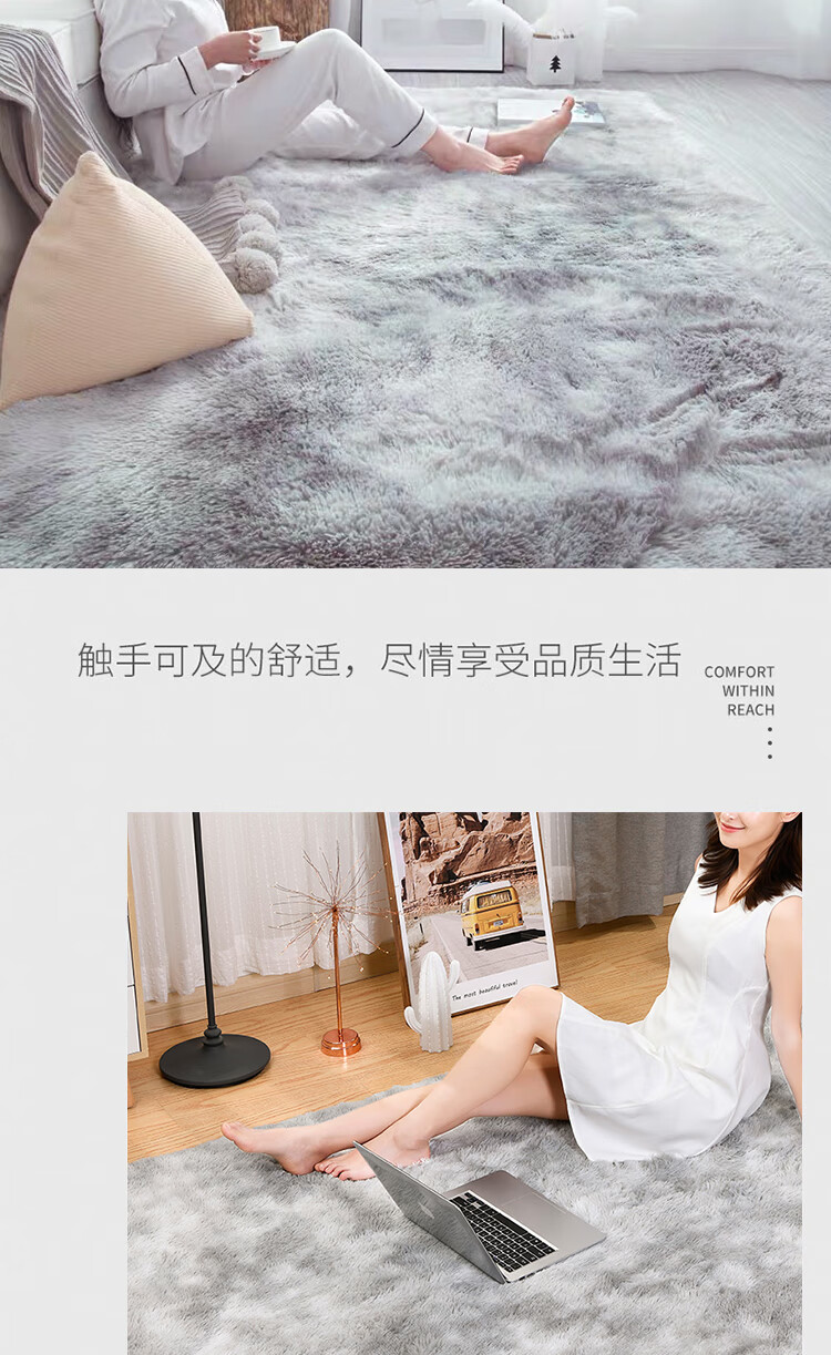 地毯详情_04.jpg