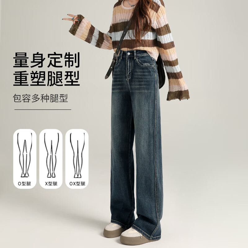 Ziyouxi Slim-Fit Wide-Leg Jeans for Women, Spring 2026 New Style, Petite Straight High-Waist Slimming Elastic Loose Floor-Length Pants