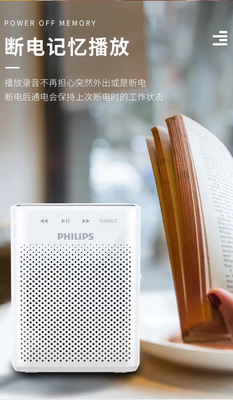 Philips PHILIPSSBM230 UHF wireless small bee loudspeaker teacher dedicated card Bluetooth speaker guide waist hanging microphone speaker teaching lecture Philips PHILIPSSBM230 UHF wireless small bee loudspeaker teacher dedicated card Bluetooth speaker guide waist hanging microphone speaker teaching lecture