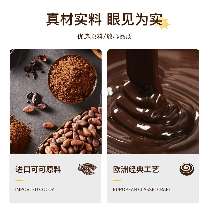 诺梵高纯黑巧克力100% 550g 0添加蔗糖生日礼物女健身零食囤货装烘焙