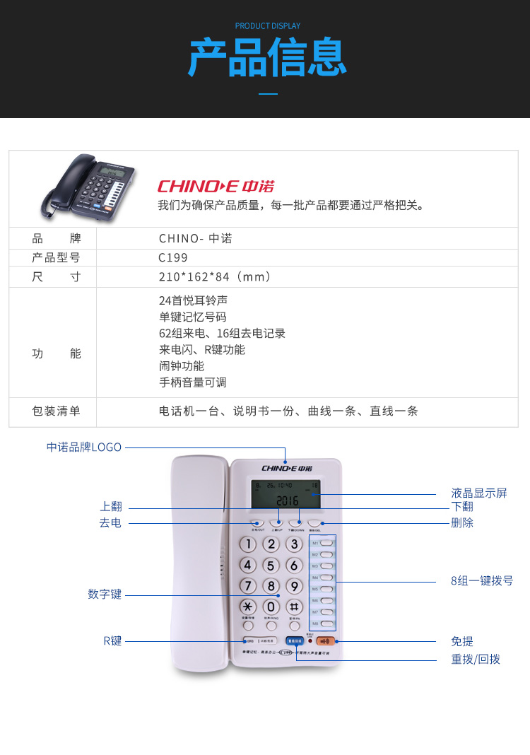 中诺C199_09.jpg