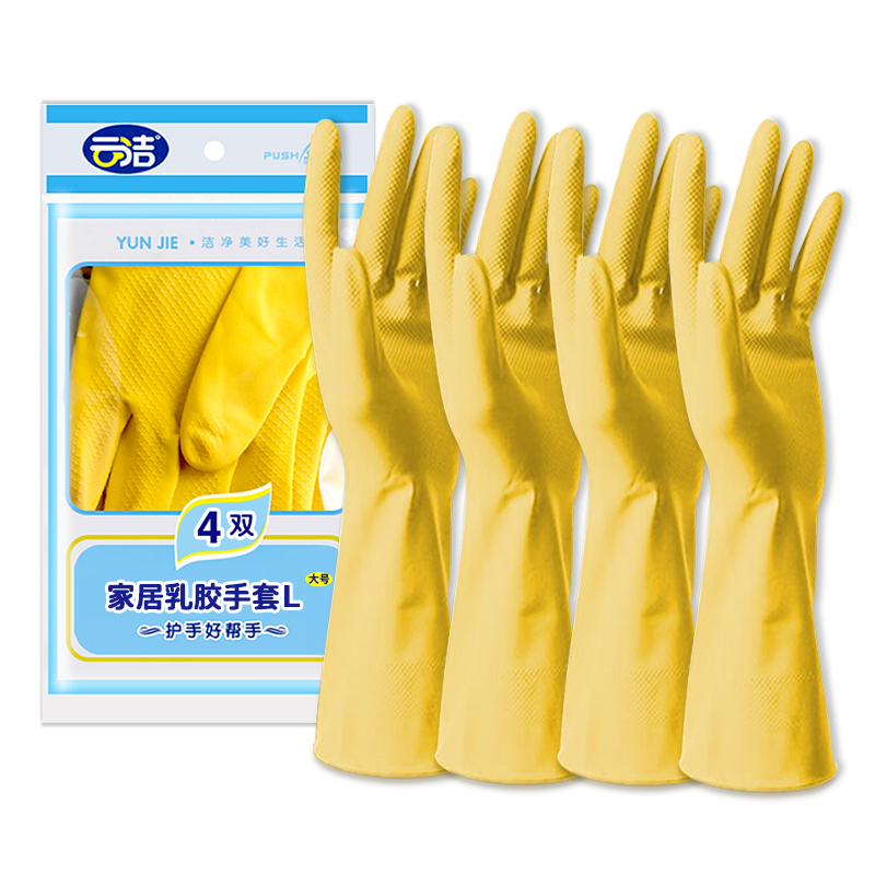 Yunjie Rubber Gloves for Dishwashing, Household Cleaning, Kitchen Work, Laundry, Commercial Use, Dexterity Gloves, 4 Pairs, Large Size, Waterproof And Non-Slip