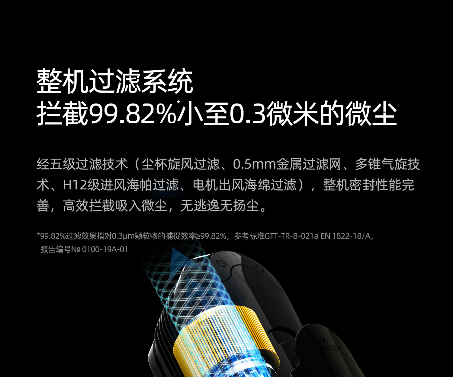 37804-小狗(puppy)无线吸尘器家用除螨吸拖一体手持立式宠物家庭适用T11 Cyclone Rinse-详情图
