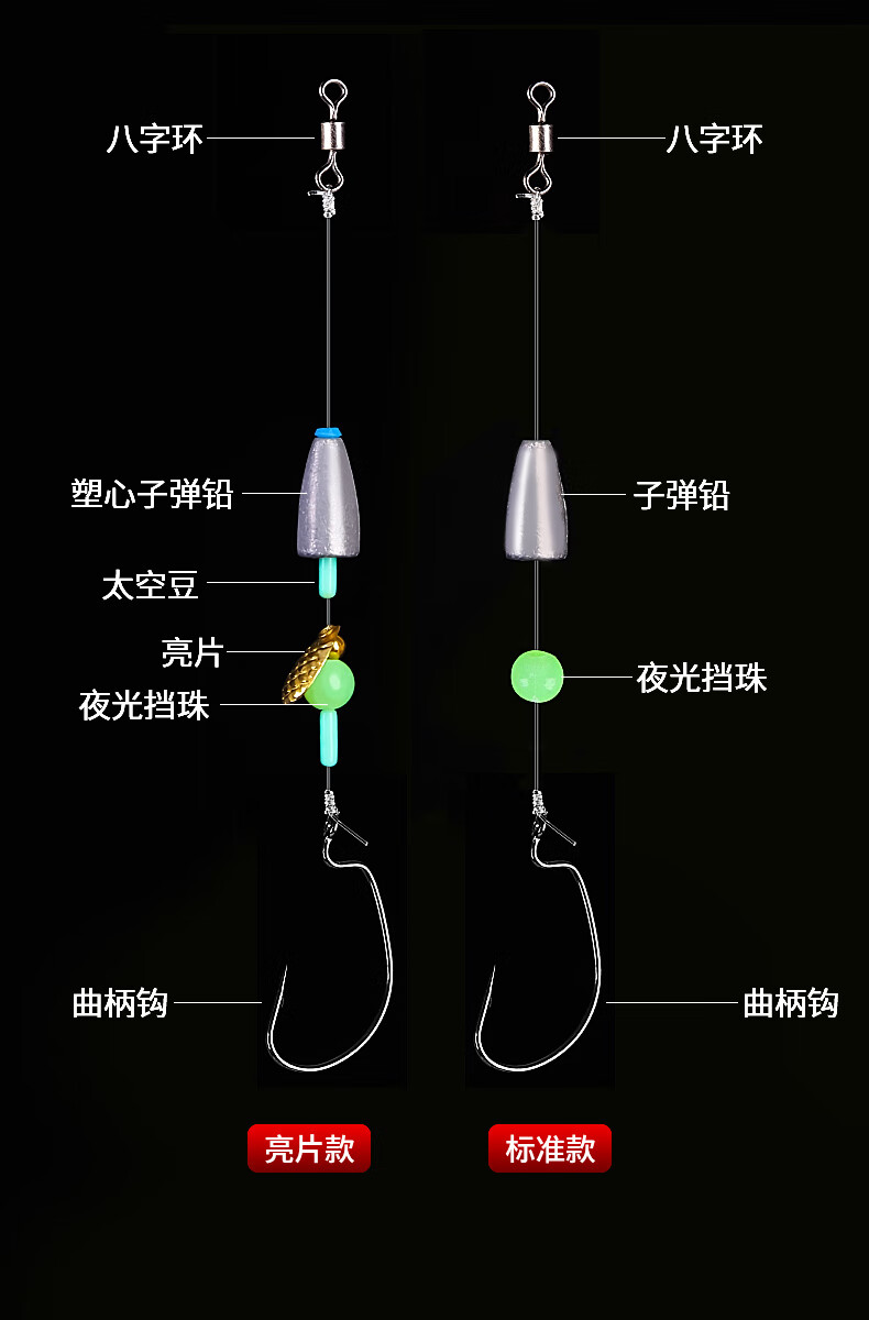 熊火德州钓组鱼钩绑好曲柄钩成品路亚线组子弹铅坠软饵t尾套装防挂底