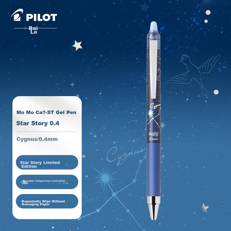PILOT Eras-0148749