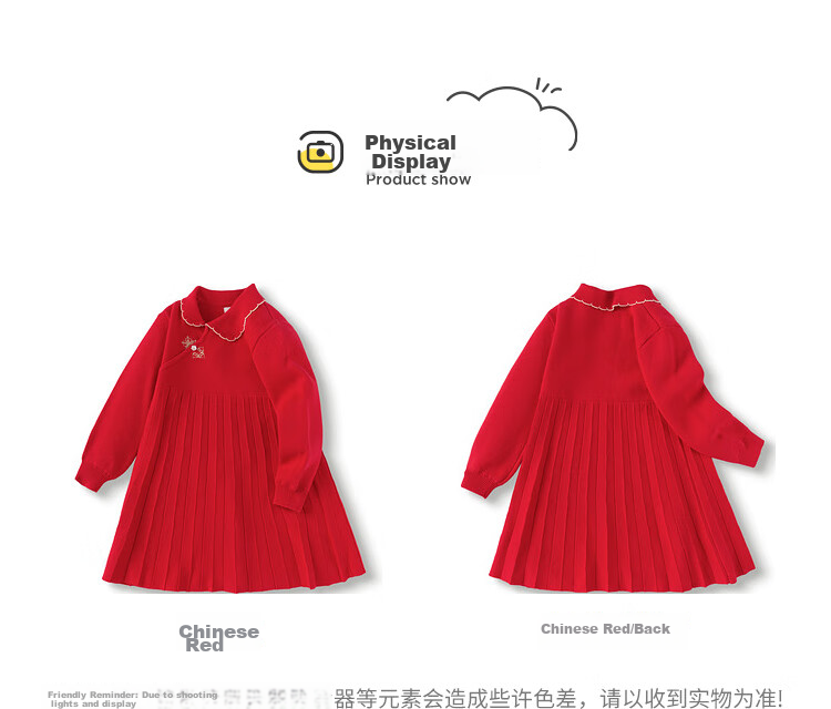 BALABALA Girls' New Chinese-Style Knitted Dress, Spring 2025 Collection, Red Pleated Princess Greeting Dress, 208125111001 18