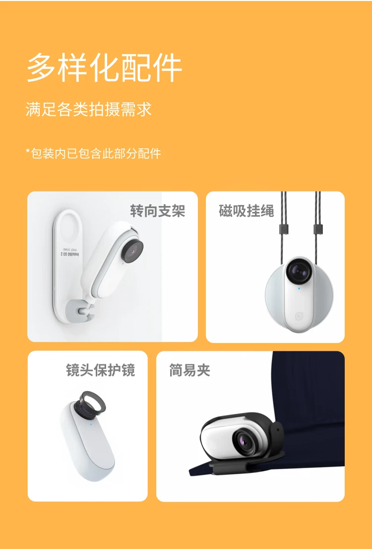 Shadowstone Insta360 GO2 Thumb Anti-Shake Enhanced Sports Camera Waterproof Travel Pet Vlog Small Camera Shadowstone Insta360 GO2 Thumb Anti-Shake Enhanced Sports Camera Waterproof Travel Pet Vlog Small Camera