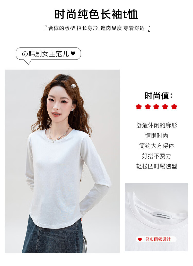 NOME Autumn And Winter New Round Neck Slim-Fit Long-Sleeve T-Shirt for Women, Body-Hugging Waist-Cinching Base Layer Inner Wear, Black, L 5