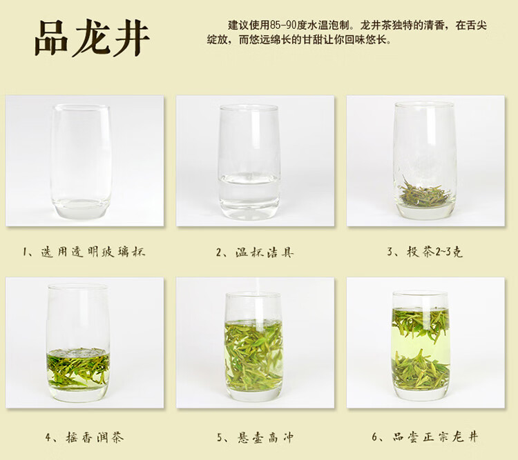 西湖牌 茗茶绿茶明前特级精选龙井茶 瓷罐茶叶礼盒装5g*10-中科礼品卡