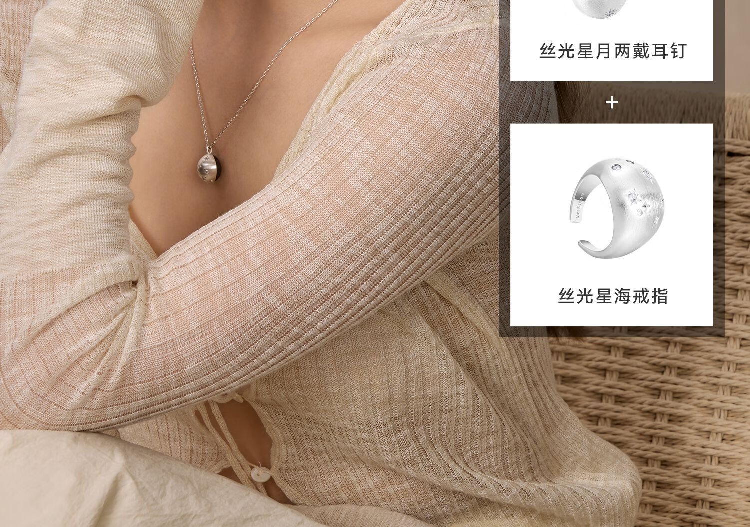 Arsis Starry Night Silk Star And Moon Two-Piece Earrings for Women, Fashionable Simple Versatile Gift for Girlfriend, Star And Moon Two-Piece Earrings 25