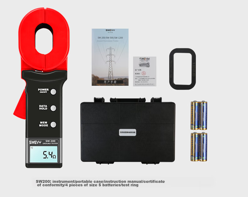 Suwei Lightning Protection Grounding Resistance Tester, Earth Resistance Meter, Digital Electronic Megohmmeter, Resistance Detector SW5601A 22