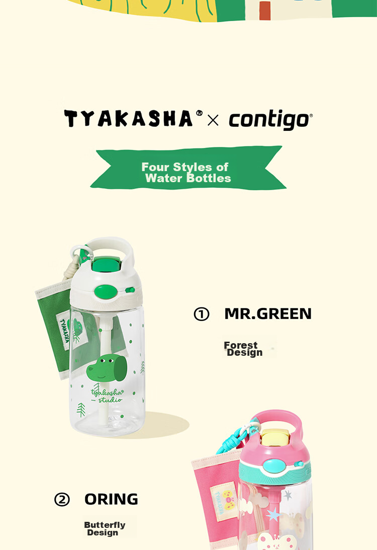 Contigo Kangdike Locking Sports Straw Plastic Water Bottle, Colorful Dog Pattern, 450ml, Pink, HBC-ASH217MVP 3